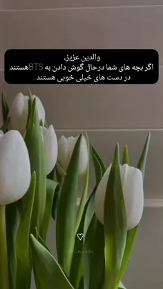 ولی خیلی حق گفتت🥺