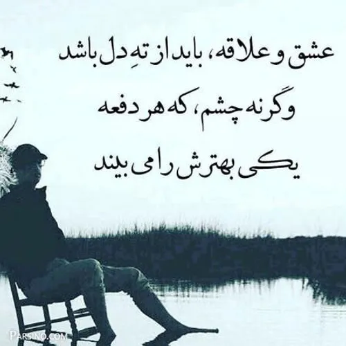 غرور گفت: "غیر ممکن است ... تجربه گفت: "خطرناک است.....