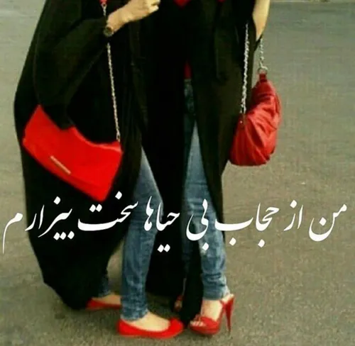 فکر نو حجاب دختر ایرانی دختر