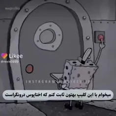 "لایک و فالو یادت نره کیوتم"