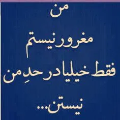 #باحال  #دخی_دیونه