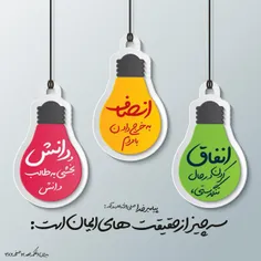 مذهبی manairani 21040304