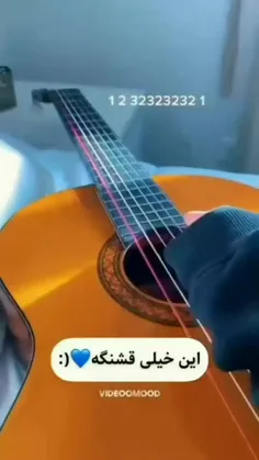 یاد بگیرین