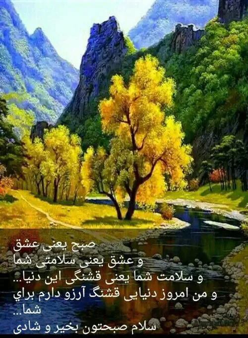 چهره های معروف safarim 26114043 - عکس ویسگون