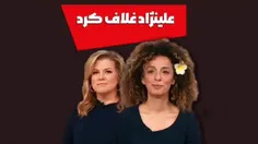 ⭕️ واکنش مصی علی‌نژاد به چاقو خوردن سلمان رشدی رو #ببینید