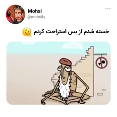 یکم سم ببینم 😂💔