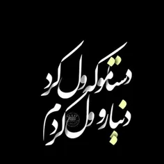 عکس نوشته لایک یادت نره