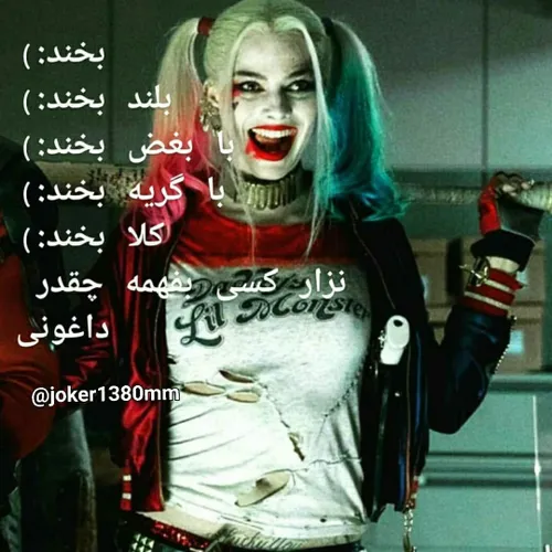 هارلی🖤🥀🃏