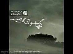 🍃رابطه انقلاب اسلامی وظهورامام زمان(عج)