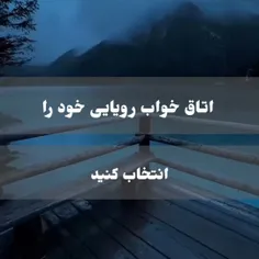 برای من ۱و۲ برای شما چی؟