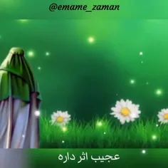 🔴 سه عمل ویژه برای رسیدن به #امام_زمان ارواحنا فداه