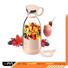 😍 یک شیکر همه فن حریف 