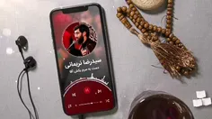 #پادکست_مداحی | دوری بسه دلم برات تنگه...