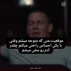 یهو به خودم میام....