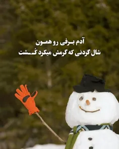 حکایت زندگی ما... 