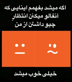 والا نمیدونم چرا اخه