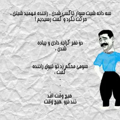 سلام هاوشارییل حالتان چیونه ؟؟😂 😂 😂 😂 😂