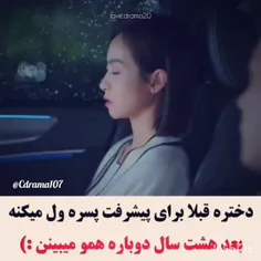 سریال💜:«مترجم ما»🕊⛓️