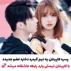 گفتم دیگه هرکی این سریالو ندیده نصف عمرش به فناس😌❣️