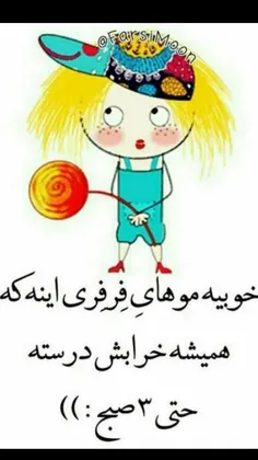 😂 😂 دقیقاااااااا