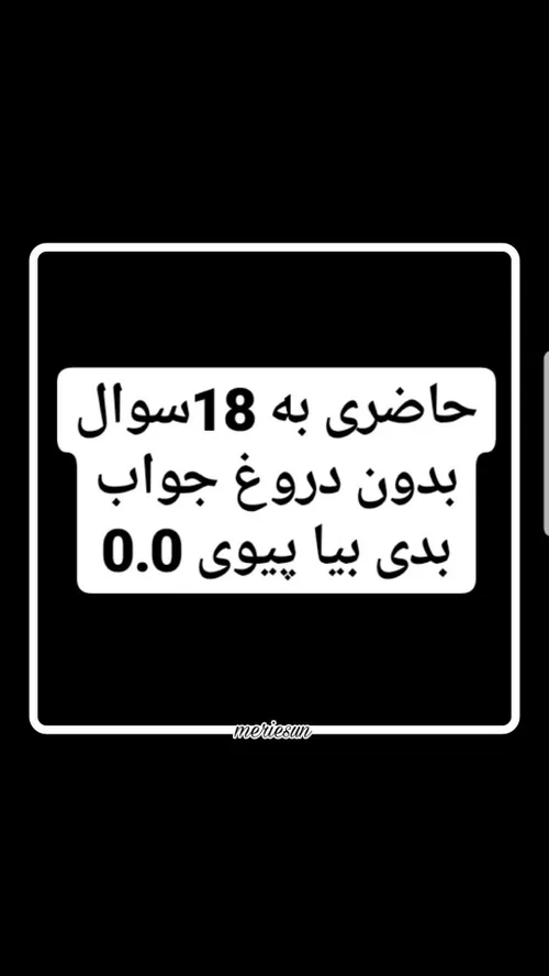 بدو بدو