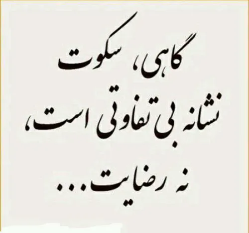 عکس نوشته narges.mozhdeh 19194833 - عکس ویسگون