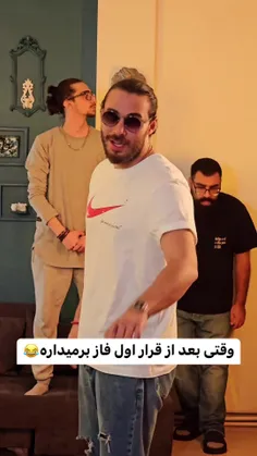 جنبه داشته باشین دیگه🤣