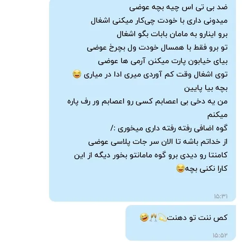 پیام به هیتر بی تی اس بازم ار طرف من🤣