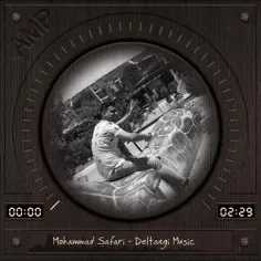 🎧 Music: Mohammad Safari - Deltangi | محمد صفری - دلتنگی