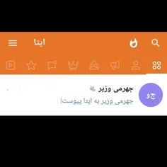 🔴 میگن پس از شکست پروژه ایلان ماسک و منفجر شدن ماهواره اش