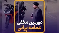 اینها، مردم واقعی این جامعه هستند💚