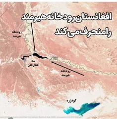 سازمان فضایی ایران: افغانستان رودخانۀ هیرمند را منحرف می‌