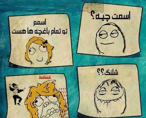 خخخ😁😁😁🤣🤣🤣😂😂😂😅😅😅