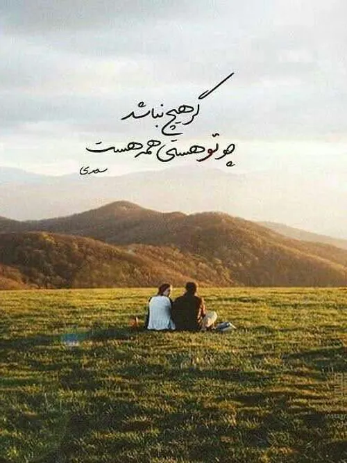 عکس نوشته عاشقانه جذاب