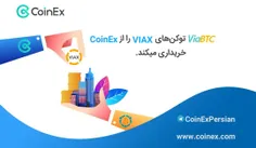 توکن viax