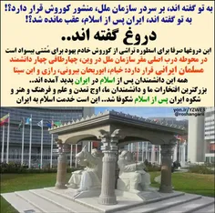 سیاست emamreza123 25263202