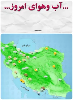 آب وهوای امروزکشورمان...