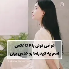 مطئنم همتون می دونید 😏🤗