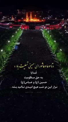 خدایا