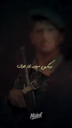 دل پاک و نورانی جوان ایرانی 