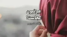 🔞 سخنان دردناک خانمی که از فرقه ی #بهائیت و #سلوک آنها از