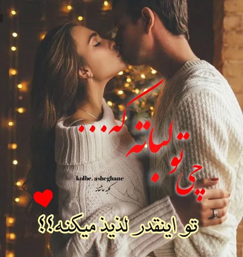 عکس نوشته sasan2017 28052090 - عکس ویسگون