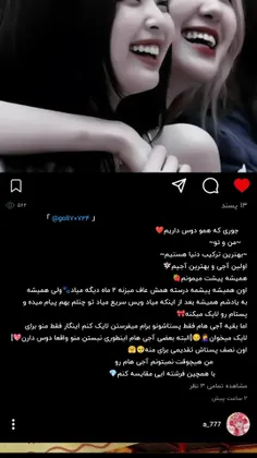 او خودااااااااااااا🥺