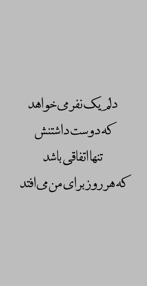 امین قنبری