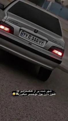 بابا اوففف