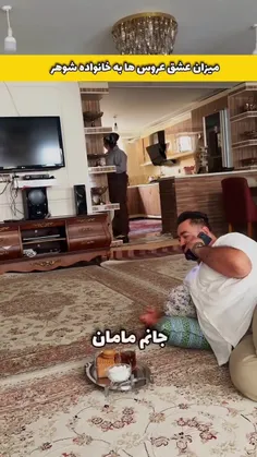 عروسم عروسای قدیم 🤭