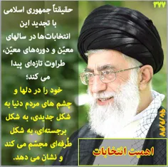 #امام#امام_خمینی#در_مکتب_امام_و_رهبری#در_مکتب_امام#در_مکت