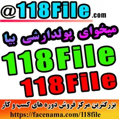 بهترین پیج کسب و کار