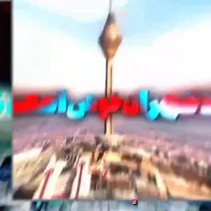 به تهران خوش اومدی🤘🏻