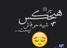 چرا